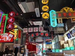 -王庄阿咪海鲜大排档(象园店)