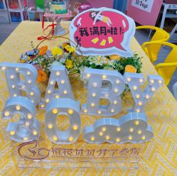 -恒悦贝贝月子会所(海珠店)