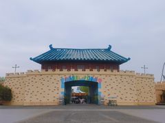 -孙子文化园