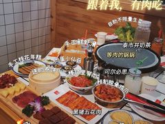 -肆幺幺烤肉(乐汇城店)