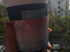 -瑞幸咖啡(宁波科创大厦店)