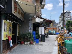 -鱼醉无骨鱼·中山脆肉鲩(荔湾路店)