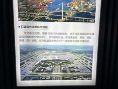 -天津市规划展览馆