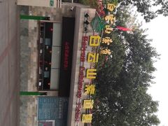 -白云山索道-售票处