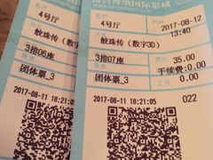 -博纳国际影城(铜锣湾激光巨幕杜比店)