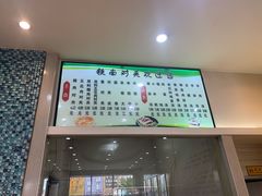 -铁南对夹(林西大道店)