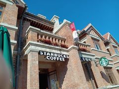 -星巴克(天津五大道店)