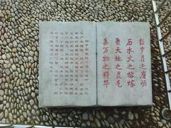 -南京市江宁方山