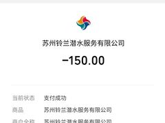 -苏州海洋馆