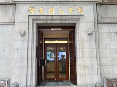 -香港大学