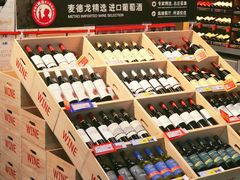 -麦德龙(青羊店)