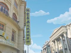 -西樵山国艺影视城