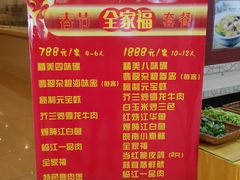 android_upload_pic-临江仙酒店