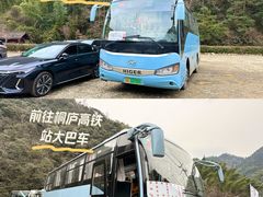 -杭州生仙里国际滑雪场