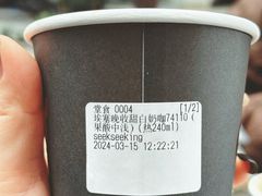 -SeekSeeking咖啡专门店(堰塘街店)