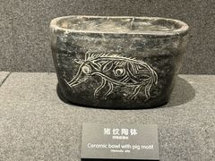 -河姆渡遗址博物馆