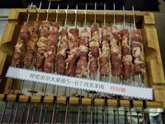 -很久以前羊肉串(京汉店)