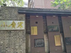 -小广寒电影艺术餐厅(小广寒经三路店)