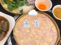 草鱼鱼生-草鱼先生潮州鱼生·虾生(新厦花园店)