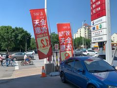 -中国石化长江道加油站