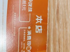 -小满手工粉(杭州滨江龙湖店)