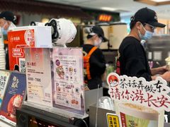 -茶话弄(北京五棵松万达店)