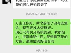 -好大夫口腔(广州店)