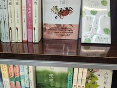 -新华书店(新街口旗舰店)