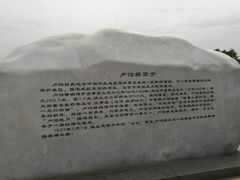 -卢沟桥文化旅游区