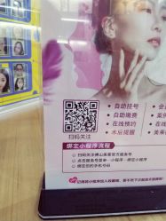 体验后-美莱医疗美容医院