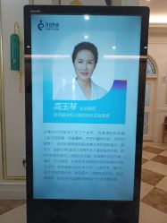 -北京嘉禾医疗