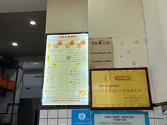 -易老大蛋烘糕(奎星楼总店)