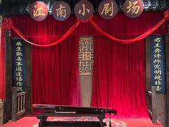 -姑苏二十四集(iD PARK 歌林公园店)
