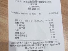 -麦当劳(大塘湖景分店)