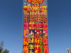 -句容茅山景区