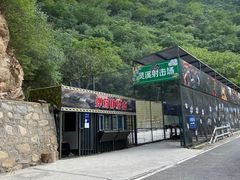 -灵溪风景区