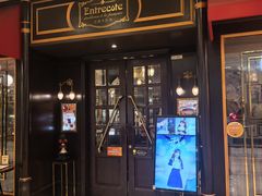 -Entrecôte 法国牛扒馆(保利·时光里店)