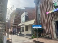 -黎阳老街