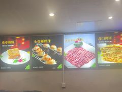 -北门涮肉·铜锅涮肉(南锣鼓巷店)