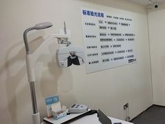 -Eziwish眼镜·蔡司授权店
