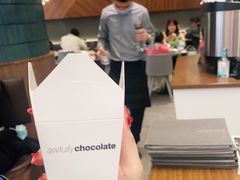 -Ninethirty by Awfully Chocolate(天环广场店)