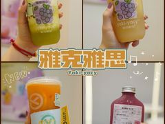 -雅克雅思(纱帽河店)