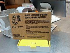 -Seesaw Coffee(上海虹桥天地店)