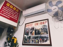 -无名氏面馆(邮电路店)