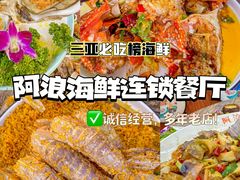 -三亚亚特兰蒂斯度假区
