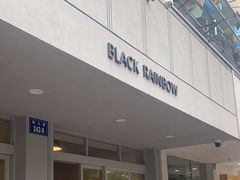 -black rainbow coffee