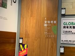 -红星美凯龙(上海沪南店)