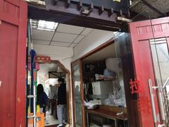 -老丘丘(较场口店)