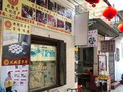 -金榜牛奶店