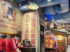 大堂-马路边边串串香(双井直营店)